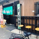 ぎょらん亭 本店 - 