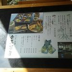 合馬茶屋 - メニューは２種類～予約不可ですよ！