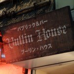 ヴーリン・ハウス - 店舗看板