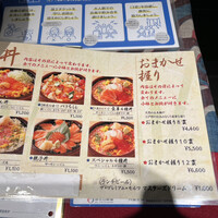 今よし - 