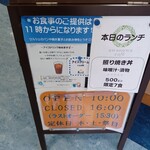 アワノワ カフェ - 