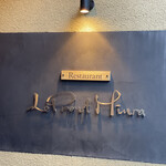 Restaurant Le Proust Miura - お店入口。