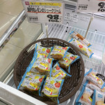 ゆめタウン - 料理写真: