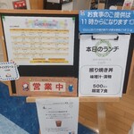 アワノワ カフェ - 