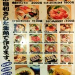 Tsukiji De Dondon - ランチメニュー表