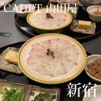CADET 山田屋 - 