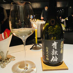 レフェルヴェソンス - 天狗の舞　有歓伯