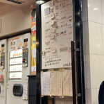 家系総本山 ラーメン 吉村家 - 