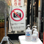 家系総本山 ラーメン 吉村家 - 