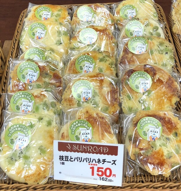 サンロード 多賀城ヤマザワ店 - 国府多賀城（パン）の写真