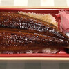 うなたん 仙台店