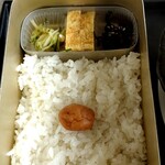 ばらえていきっちん 紙風船 - 日の丸弁当