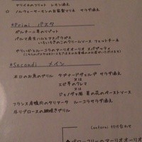  ラ･ベットラ･ダ･オチアイ イケブクロ - コースメニュー（前菜・パスタ・メイン）