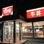 すき家 - 外観