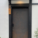 炭火焼肉 福わらひ - 