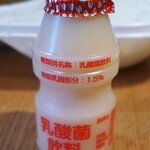 Hot Lunch - 乳酸飲料