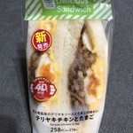 ファミリーマート - 料理写真: