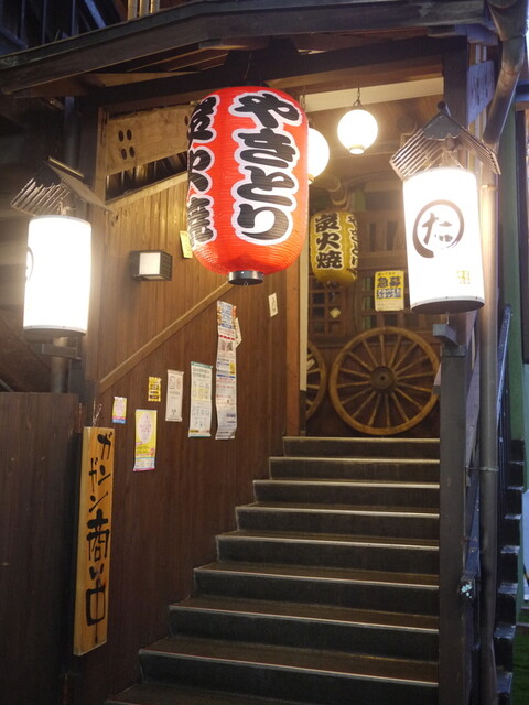 居酒屋まるた - 一ノ関（居酒屋）の写真