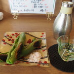 千日前 おく田 - 焼き空豆 ＆ 冷酒（天寿 純米吟醸 爽やか）