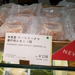 本実堂 - 