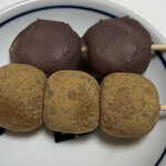 Otafuku Mochi Hompo - 