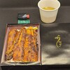 うなぎ匠大川 - 料理写真: