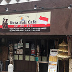 Kuta Bali cafe - 