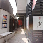 まな板の上の旬　ぽぽぽん - 