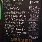 アンジェリーナ ペペロンｂｙアマノヤ - 日替わりメニュー表