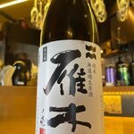 Sake Baru Aozora - 