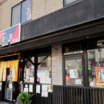 中華そば 花京 - 