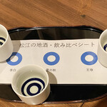 日本酒cafe & 蕎麦 誘酒庵 - 地酒飲み比べ(松江)