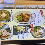 日本酒cafe & 蕎麦 誘酒庵 - 人気メニュー