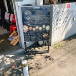 UPMARKET PIZZA&CAFE - 【UPMARKET PIZZA&CAFE】