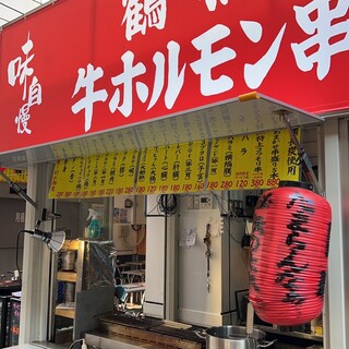 焼き場前のカウンターもあります