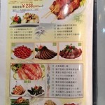 盤古茶屋 - ２０１３年３月