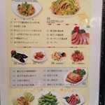 盤古茶屋 - ２０１３年３月