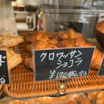 焼き立て元気パン りまる - 