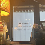 Udagawa Kafe - 