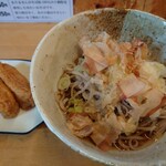 Koshinoya - 