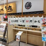 Tsukiji Sushi Gen Ando I-To-Itto - 立ち寿司コーナーです
