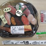 Tsukiji Sushi Gen Ando I-To-Itto - パッケージです
