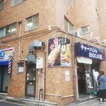 麺屋 東竜 - 