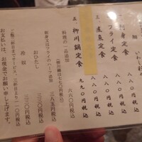 新宿割烹 中嶋 - 