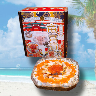 ◆◆◆商品ページよりご注文可能！江ノ島名物「竜宮漬け」◆◆◆
