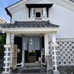 中町・蔵シック館 - 