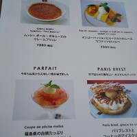 ブラッスリー ポール・ボキューズ 大丸東京 - 