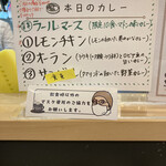 カフェ アチャ - 