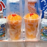 遠鉄マルシェ - 