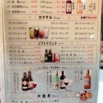 盤古茶屋 - ２０１３年３月